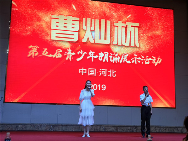 2019062008533997.jpg