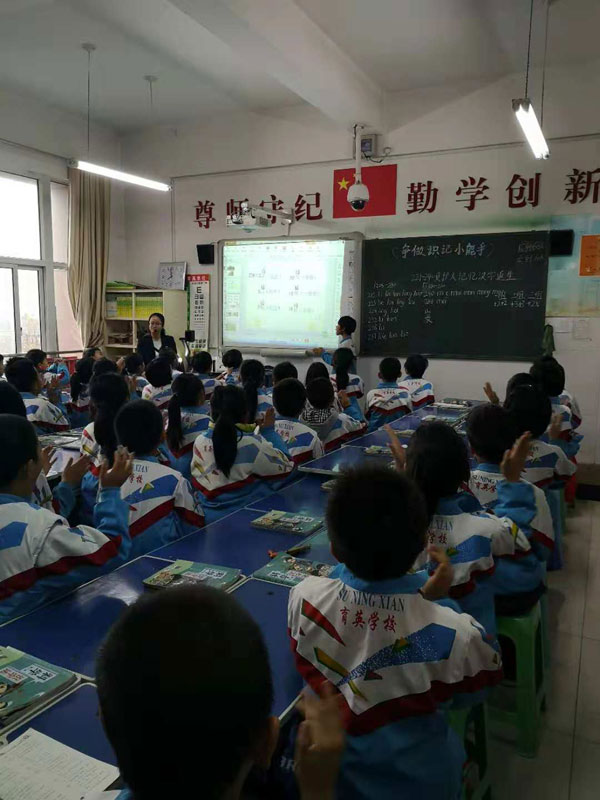 小学低年级识字课 - 河北省肃宁县育英中学