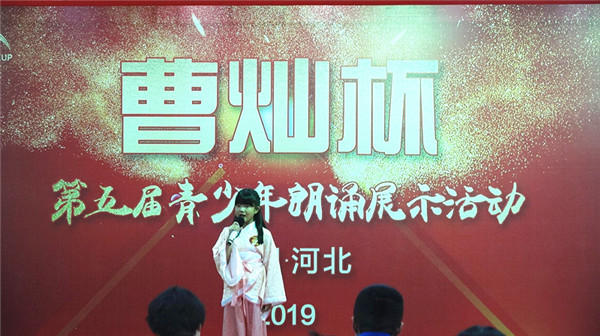2019062008541419.jpg