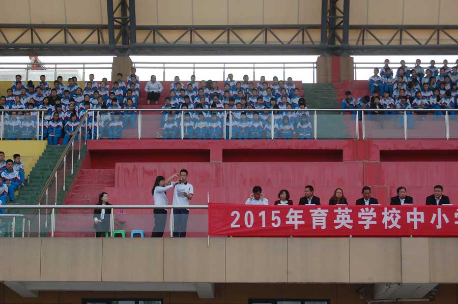 我校初中部举办2015年春季运动会 - 河北省肃宁县育英