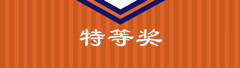 2019062009032407.jpg