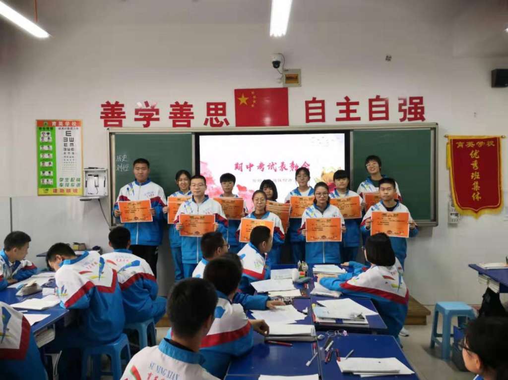 育英高中十一月第一大周工作简报 - 河北省肃宁县育英