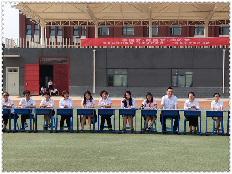 五年级举行团队活动 - 河北省肃宁县育英中学