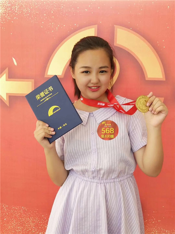 2019062408152190.jpg