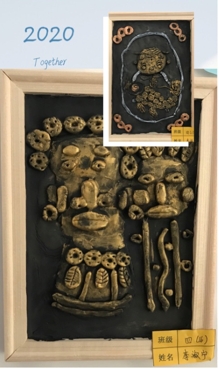 育英学校四年级——仿铜浮雕美术作品