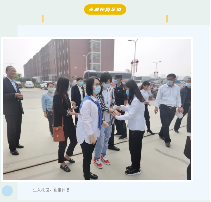 河北省肃宁县育英中学