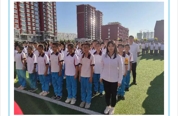 七年级--扬帆起航 - 河北省肃宁县育英中学