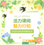文章附图