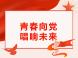 文章附图