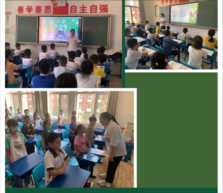 育英学校五年级学生《开学第一课》 - 河北省肃宁县育英中学